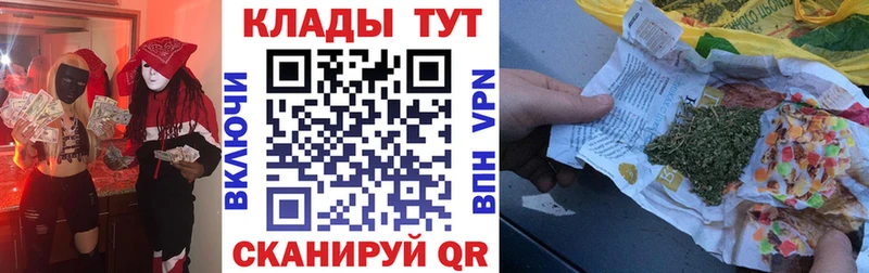 Купить наркотик аптеки Чехов Alpha PVP  ОМГ ОМГ   Меф  Бошки Шишки  ГАШИШ  Кокаин  АМФЕТАМИН 