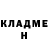 МЕТАДОН methadone Inter Flash