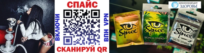 БУТИРАТ оксибутират  закладки  Чехов 