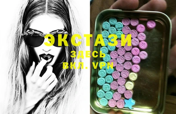 альфа пвп Бронницы