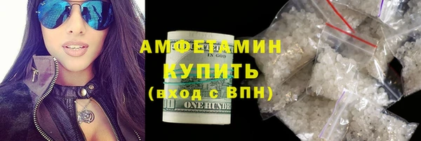 сатива Бугульма