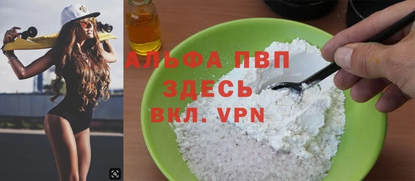 скорость mdpv Бородино