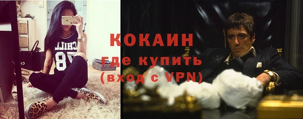 альфа пвп Бронницы