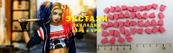 сатива Бугульма