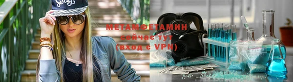 скорость mdpv Бородино