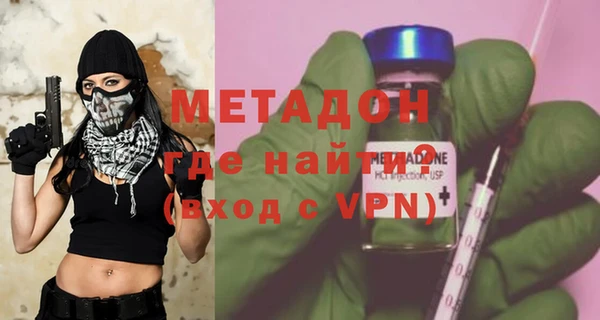 сатива Бугульма