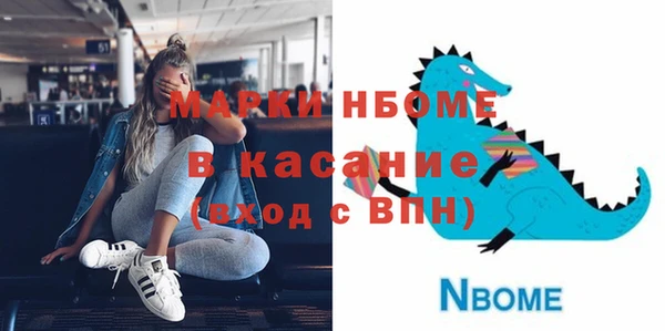 альфа пвп Бронницы