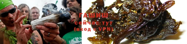 сатива Бугульма