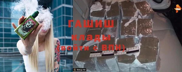 ALPHA PVP Сафоново