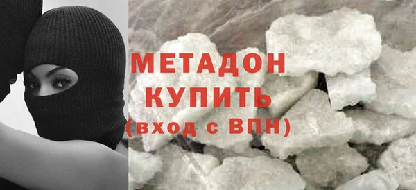 скорость mdpv Бородино