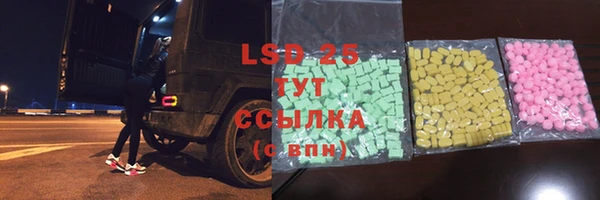 сатива Бугульма