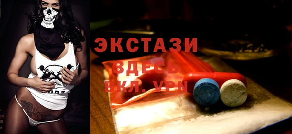 альфа пвп Бронницы