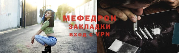 метамфетамин Богородицк
