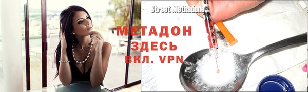 альфа пвп Бронницы