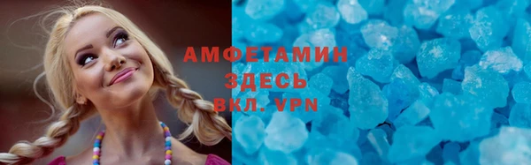 скорость mdpv Бородино
