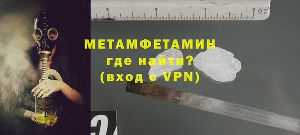 скорость mdpv Бородино