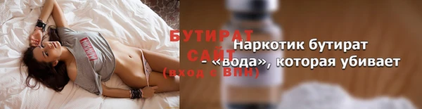 альфа пвп Бронницы