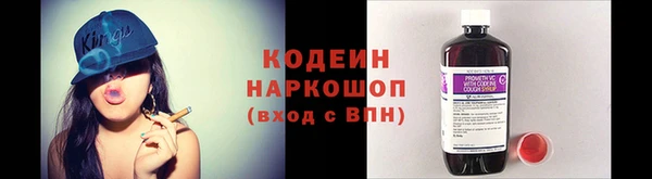 COCAINE Беслан