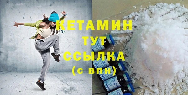 альфа пвп Бронницы