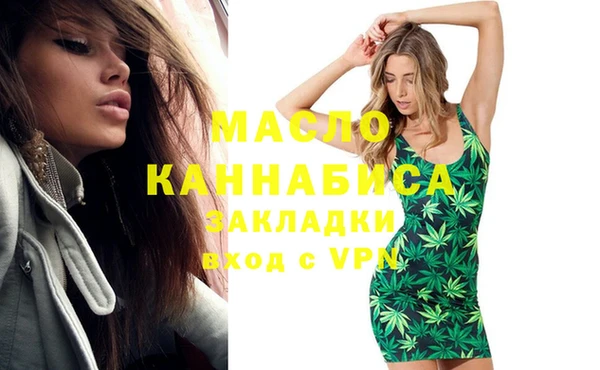 сатива Бугульма