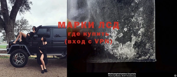 альфа пвп Бронницы