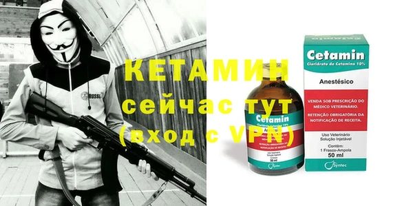молекула духа Верхний Тагил