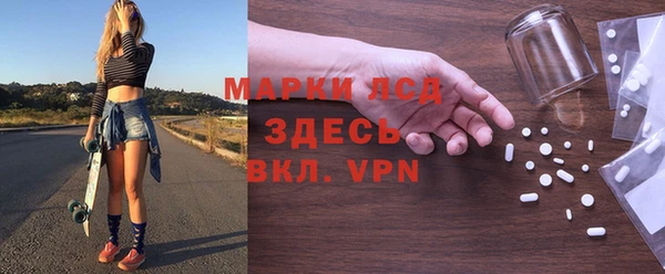 альфа пвп Бронницы