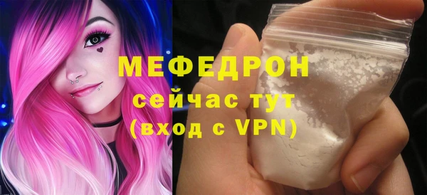 сатива Бугульма