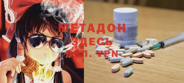 сатива Бугульма
