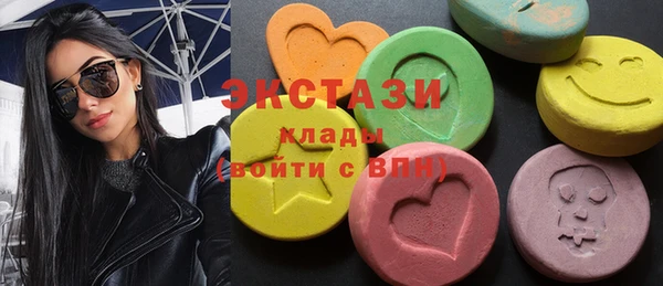 сатива Бугульма