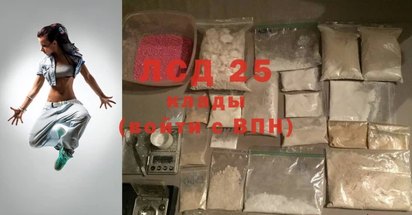 альфа пвп Бронницы