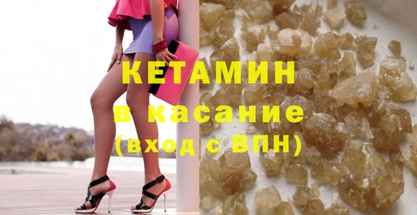 сатива Бугульма