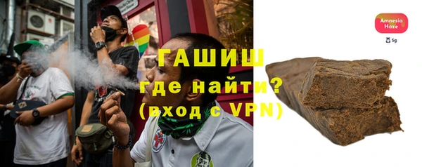 альфа пвп Бронницы