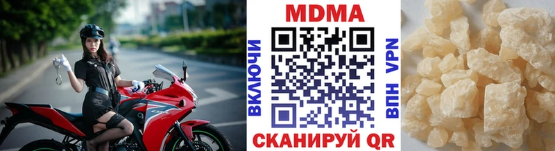 МДМА VHQ  купить закладку  Чехов 