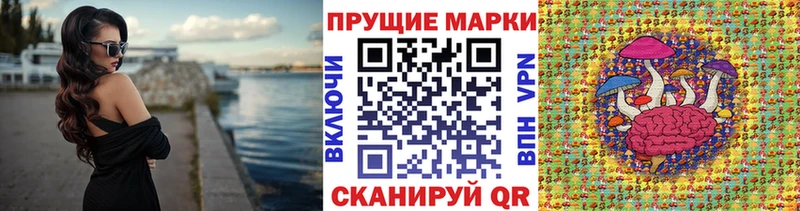 Марки 25I-NBOMe 1,5мг  Чехов 