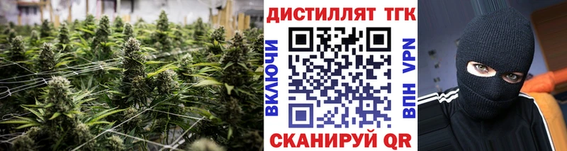 Дистиллят ТГК жижа  закладки  MEGA ТОР  Чехов 
