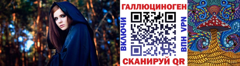 Галлюциногенные грибы мухоморы  Чехов 